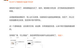 小米YU7磁吸纸巾盒卖169元 雷军称成本巨高！官网卖断货 有博主下单：确实不贵 ！