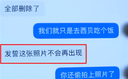 前员工偷拍并发布顾客就餐照片 西贝致歉：将承担应尽责任 ！