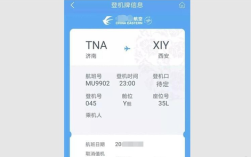 网上订机票是否需要取票（网上订购机票需要取票吗） ！