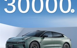 全系800V+激光雷达！全新极氪001卖爆：上市首月大定超3万 ！