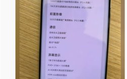 华为Mate 70 Air核心配置确定！7英寸大屏、双向北斗卫星消息 !