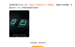 全球首款！真我GT7阿斯顿马丁F1限量版明天开售 徐起：顶配中的顶配 ！