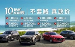 马自达在华迎来回暖：1-4月累计销量增长75.6% ！