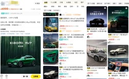 二手平台现小米YU7未发先租：最高6000元一天 远超宾利飞驰、宝马M5等 ！