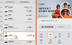 滴滴6座专车来了：6人同行 本月6折起 !