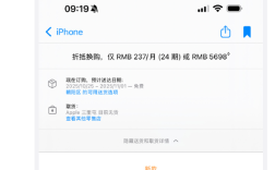 最快22日到手 首批iPhone Air被抢光 零售店已无现货可取 ！