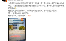 王腾回应王化转岗：祝好 ！