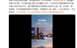 华为靳玉志谈辅助驾驶收费：世界上没有免费的东西 羊毛出在羊身上 !