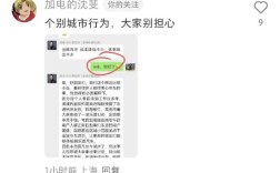 蔚来沈斐回应“乐道试点滴滴专车 对标比亚迪汉”：个别城市行为 大家别担心 ！