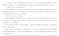 近万辆Jeep牧马人电动车被召回：存起火隐患 部分车型需更换电池包 ！