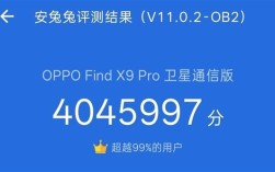 刷新历史记录！OPPO Find X9系列跑分首曝：404万 !