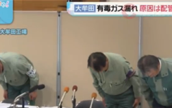 日本知名化工厂发生氯气外泄：已致82人送医 !