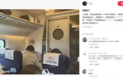 乘客吐槽高铁邻座400斤男子致拥挤：这让我怎么坐?