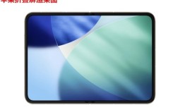 行业首款大尺寸阔折叠屏来了：对标苹果折叠屏iPhone ！