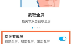 华为单手模式怎么开（打开华为手机的单手模式） ！