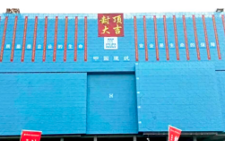 总投资6亿元！灿瑞科技全球芯片研发中心项目封顶 ！