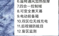 博主称小米SU7将迎来改款：12大升级全系涨价1万元能行吗?