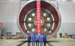 世界直径最大转轮！哈电集团研制银江水电站5号机组投产发电 ！