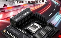 七彩虹百元级B850M主板：满载不间断运行777小时无异常！ 