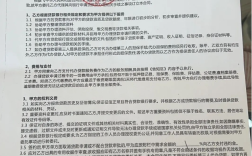 银行回应男子贷款8.3万被收2.8万服务费：正调查核实 ！