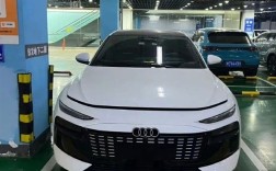 全新国产奥迪A6L e-tron实车曝光：网友吐槽“丑到没朋友” !