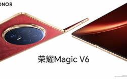 荣耀Magic V6全新赤兔红色亮相！金色中框 大红背板喜庆大气 ！