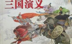 三国演义所描述的朝代（解析三国演义故事发生的历史背景和朝代） ！