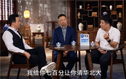 张雪峰张朝阳讨论选700分还是700万：出这个问题的人大酱吃多了 ！