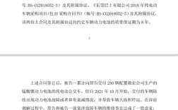 672辆纯电公交因电池故障、衰减停运！东莞最大公交公司起诉卖家：赔4.31亿 ！