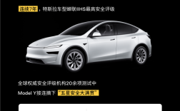 再次刷新安全成绩！特斯拉Model Y获“最高安全车型”认证 !