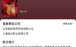 VR电影《长安三万里》立项 追光动画打造 身临其境 !