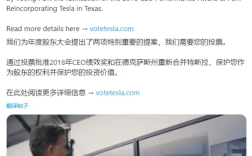 取消方向盘！特斯拉无人驾驶出租车内饰曝光：将于8月8日亮相 !