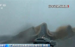 雨天行车注意“法拉第笼”效应：专家解读原理 !