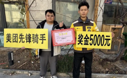 外卖小哥救火超时赔100元 平台回应：奖励5000元 !