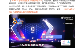 宝马i3高速上动力丢失 13年驾龄的女司机称被吓到做噩梦 !
