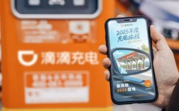 滴滴充电：已累计充电超17亿次 相当于种18亿棵树 ！