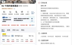 酒店提供小狮子叫醒服务：628元一晚 !