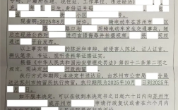 被赞教科书式回答“我听交警的”有了后续：发视频女子被行拘！ 