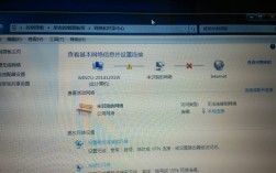 网线连接正常但电脑无法上网如何解决（解决网线正常但电脑无法联网的问题） ！
