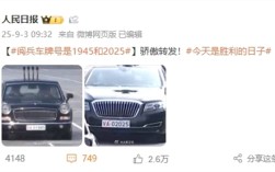 这两个车牌号刷屏！知道原因后网友怒赞：细节拉满 !