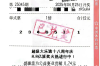 云南一网约车司机中500万大奖引网友热议：先还房贷 再捐家乡 继续开网约车 ！
