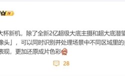 OPPO Find X9 Ultra影像曝光：全新2亿主摄加持 !