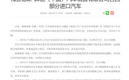 一个螺栓可能导致车辆起火 奔驰中国召回超9万辆汽车 !