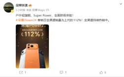 2699元起 史上最大电池！荣耀Power2首销卖爆 销量达前代112% ！