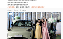 比亚迪海豚最强对手！吉利A0级纯电轿车星愿第100000辆正式交付 ！