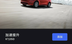 特斯拉Model Y加速提升包国内降价：打五折7050元开 ！
