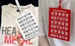继“巨型吊牌”后商家再想新招：衣服上挂密码锁 确认收货再给密码 !