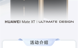 三折叠用上原生鸿蒙！华为Mate XT开启HarmonyOS 5公测版尝鲜 ！