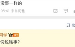 陈震劳斯莱斯车祸后发博 网友称跟没事一样：其妻发声 !