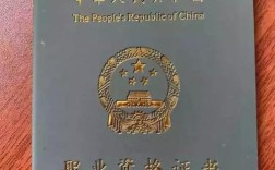 含金量证书十大名单 (含金量证书的十大排名) ！